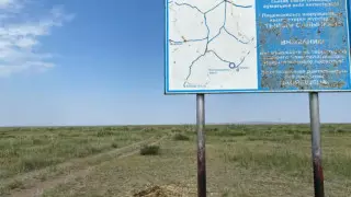 Госдеп США поблагодарил Казахстан