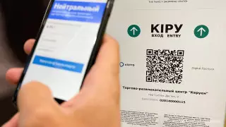 Куда будут пропускать астанчан без "зеленого" статуса в выходные