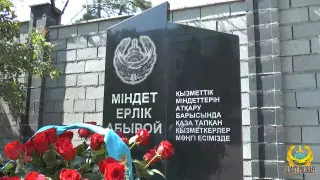 Памятник погибшим на службе полицейским установили в Алматы