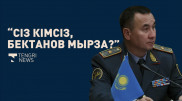 Еңбек өтілі - 33 жыл. Сіз кімсіз, жаңа қорғаныс министрі?
