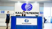 Абоненты смогут визировать договоры с "Казахтелекомом" дистанционно