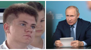 В Кремле оценили поступок школьника, сделавшего замечание Путину
