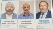 Кандидатов-двойников зарегистрировали на выборы в России