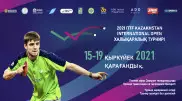 В Караганде пройдет международный рейтинговый турнир по настольному теннису
