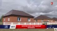 "Қыста тұруға жарамайды". Солтүстікке көшкендер сапасыз үйлерін көрсетті