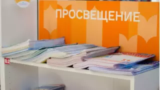 В российском учебнике по английскому нашли ссылку на порносайт