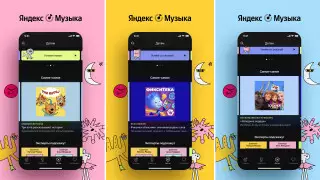 Сказки на казахском языке появились в Яндекс.Музыке