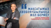 "Студенттерге еркіндік берілді" - Гарвард профессоры пандемиядағы оқу туралы айтты