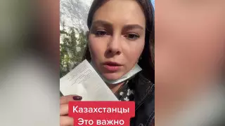 Казахстанка с отрицательным ПЦР-тестом пожаловалась на штраф за "красный" статус