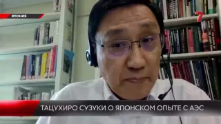 "5 уроков для стран с АЭС". Японский физик-ядерщик ответил на вопросы "Студии 7"
