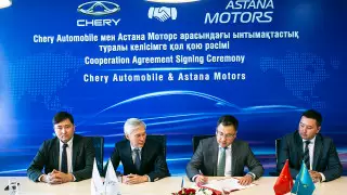 Chery - новое имя в портфеле брендов "Астана Моторс"