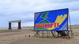 Как интернет от "Казахтелеком" решает проблемы отдаленных сел Казахстана