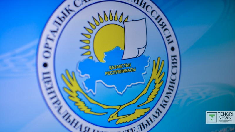 Избраны заместитель главы и секретарь ЦИК Казахстана