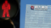 Evergrande приостановила торговлю акциями на бирже в Гонконге