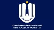 Полномочия омбудсмена по правам человека хотят расширить в Казахстане