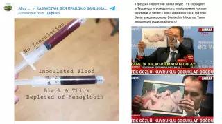 "Бала мутант болып туады" - Желіде вакцина туралы адамшошырлық фейктер тарады