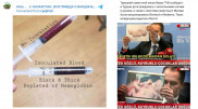 "Бала мутант болып туады" - Желіде вакцина туралы адамшошырлық фейктер тарады