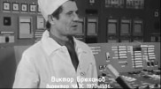 Умер первый руководитель Чернобыльской АЭС Виктор Брюханов