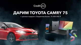 CreditPlus дарит Toyota Camry GR Sport