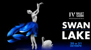 Звезды мирового балета выступят на фестивале Ballet Globe в Алматы