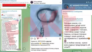 "ПТР-тест деп вакцина салып тастайды". Қазнетті дүрліктірген 5 фейк