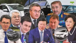 Қазақстандық министрлер қандай көлікпен жүреді?