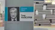 Таир Мансуров передал Национальной библиотеке Казахстана уникальные книги