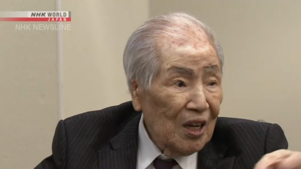 Кадр из видео NHK