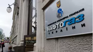 Украина выиграла тендер на поставку газа в Молдову
