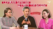 Дулыға Ақмолда қандай рольдерден бас тартады? #BizbenPodcast