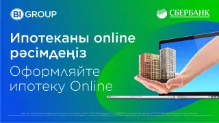 Уже 300 семей получили ипотеку без первоначального взноса