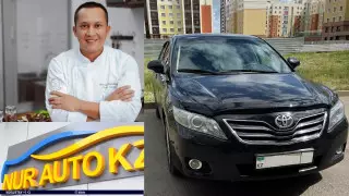 Повар из Нур-Султана лишился Toyota Camry по делу Nur-AvtoKz