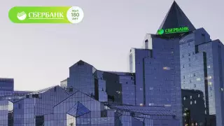 Сбербанк отмечает юбилей подарками для казахстанцев