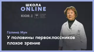 У детей после года на дистанционке резко ухудшилось зрение - офтальмолог