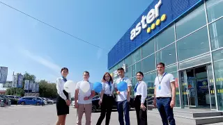 Aster.kz запускает сервис проверки авто по госномеру или VIN-коду
