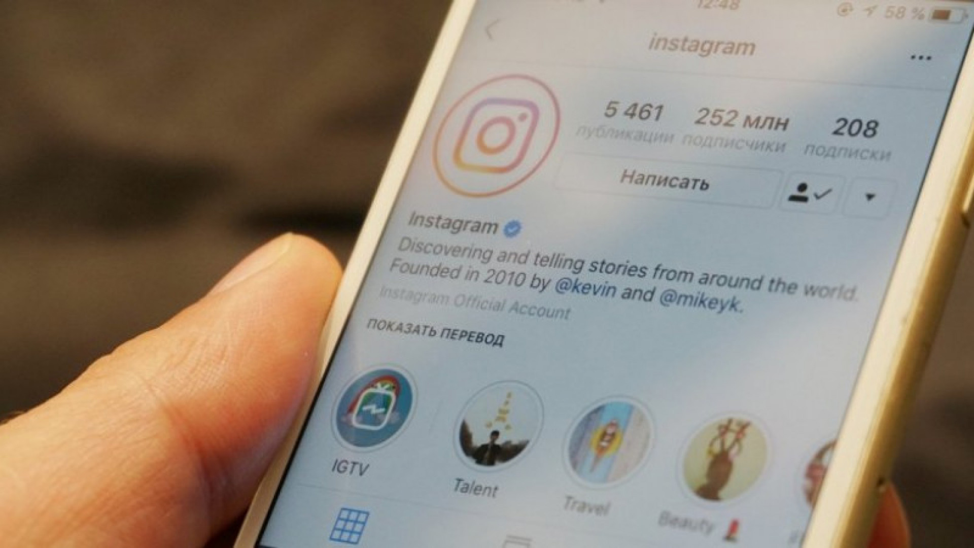 Instagram запустит платные подписки на контент: 09 ноября 2021 22:33 -  новости на Tengrinews.kz