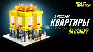 Квартиры и призы на 50 миллионов подарит казахстанцам Parimatch