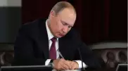 Путин подписал указ, приравнивающий товары из непризнанных ДНР и ЛНР к российским