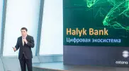 Технология блокчейн. Теперь казахстанцы могут оформить жилье онлайн