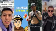 Спорт, ҰБТ, ас мәзірі. TikTok-та қазақ тілінде пайдалы контент түсіретін 10 блогер