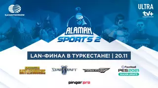 Обладатель Кубка Казахстана по PES сыграет в финале Alaman Sports Turkestan