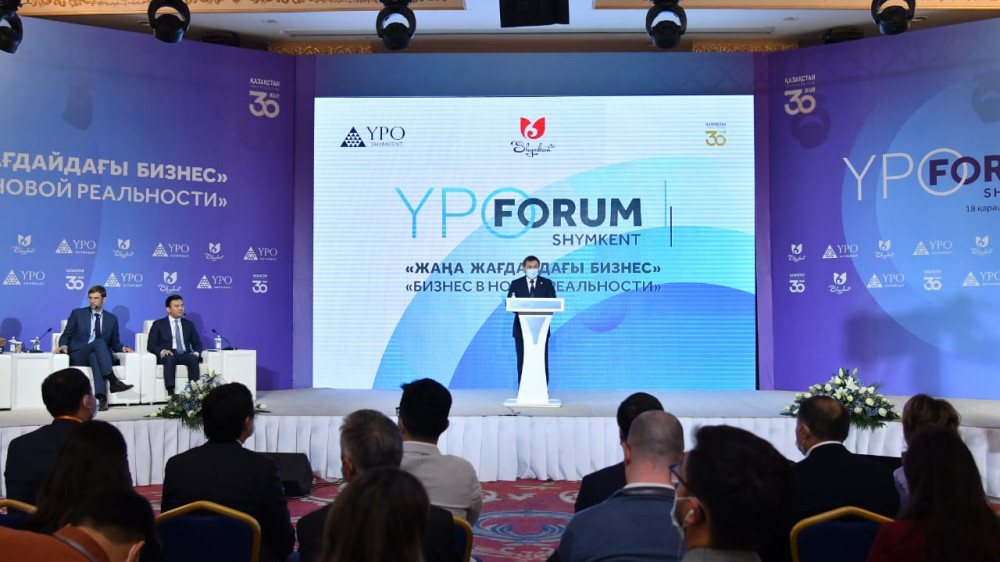 Третий бизнес-форум YPO прошел в Шымкенте