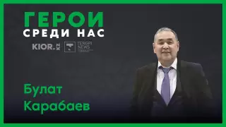 "Даю корову с теленком". Как меценат оживил село в Костанайской области