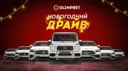 Olimpbet разыграет автомобили в акции "Новогодний Драйв"