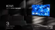 KIVI представила новую линейку телевизоров с уникальным контент-приложением