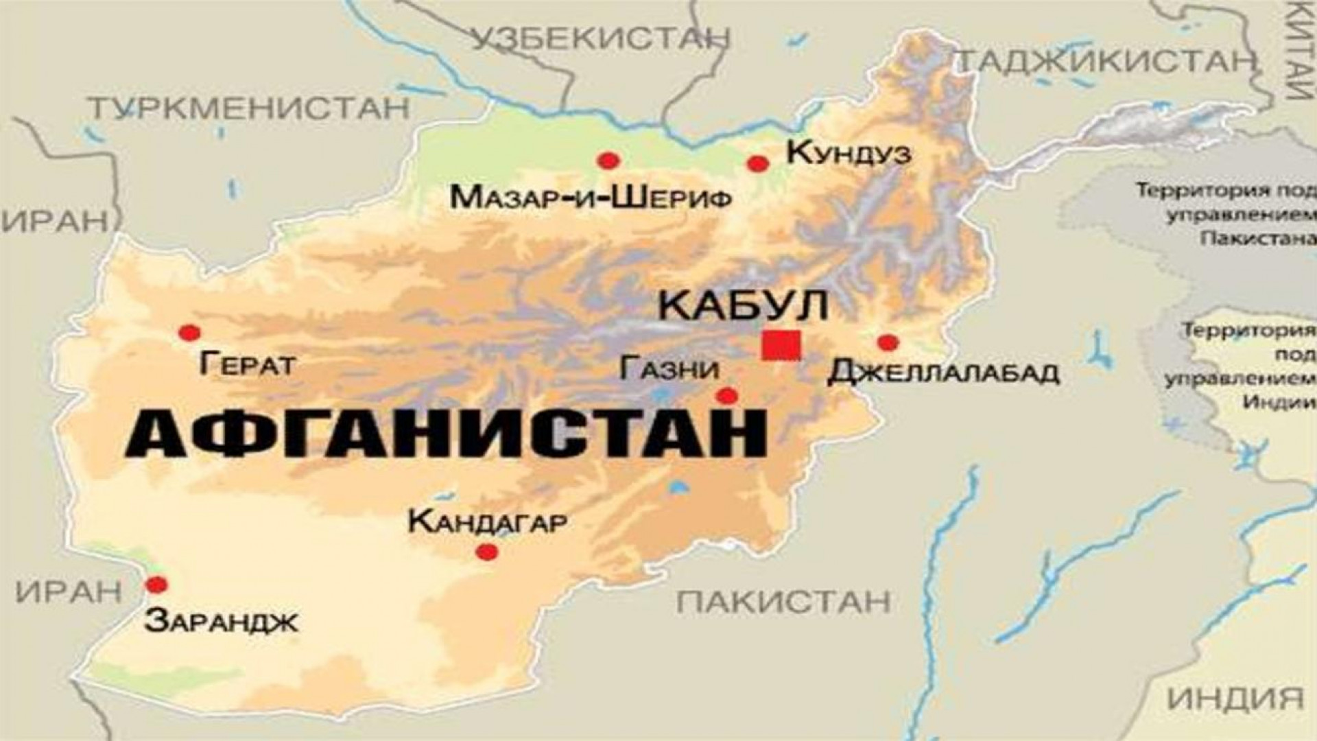 Таджикский живой. Афганистан на карте. Сколько таджиков живет в Афганистане. Карта Афганистана с городами.