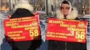 Актюбинка вышла на пикет за снижение пенсионного возраста