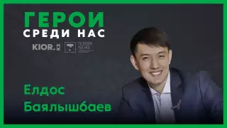 Цель - ставить людей на ноги. Талдыкорганец после травмы открыл реабилитационный центр