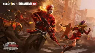 Free Fire объявляет о новой коллаборации с сериалом "Бумажный дом"