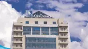 "КазТрансГазу" присвоили статус нацкомпании